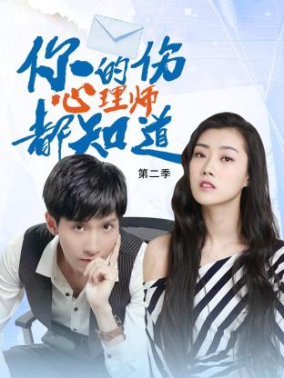 爱没离开过