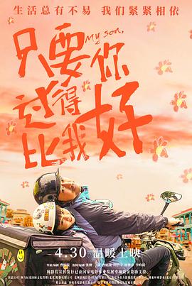 巨鳄风暴
