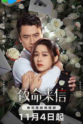 布拉格的大学生