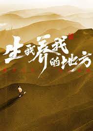 平魔策之红颜长情剑
