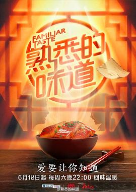 年轻的维多利亚