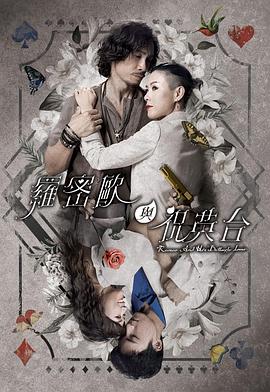 帅气的恶魔