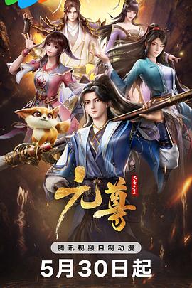 年假