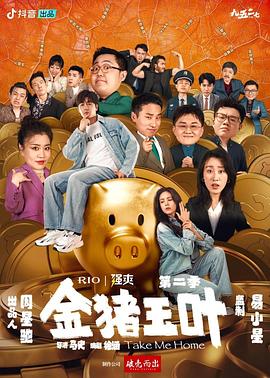 带剑的小孩