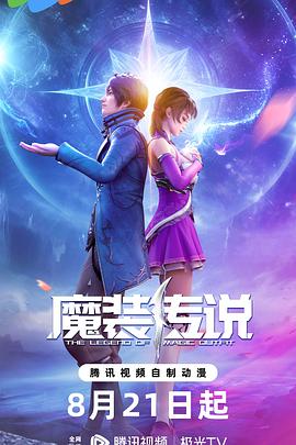 无罪者