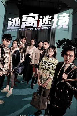 巴黎夜旅人