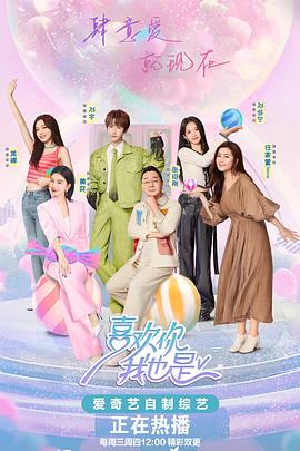 爱我否则离开我